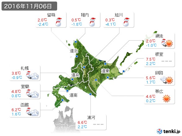 北海道地方(2016年11月06日の天気