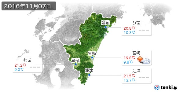 宮崎県(2016年11月07日の天気