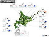 2016年11月08日の北海道地方の実況天気