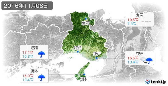 兵庫県(2016年11月08日の天気