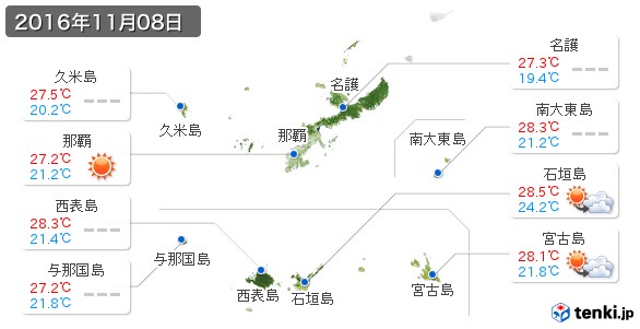 沖縄県(2016年11月08日の天気