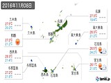 実況天気(2016年11月08日)