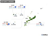 2016年11月09日の沖縄地方の実況天気