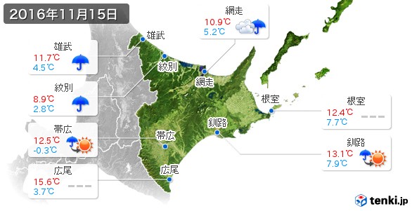 道東(2016年11月15日の天気