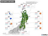 実況天気(2016年11月16日)