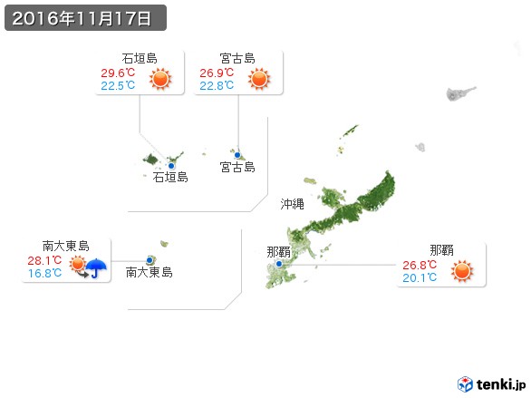 沖縄地方(2016年11月17日の天気