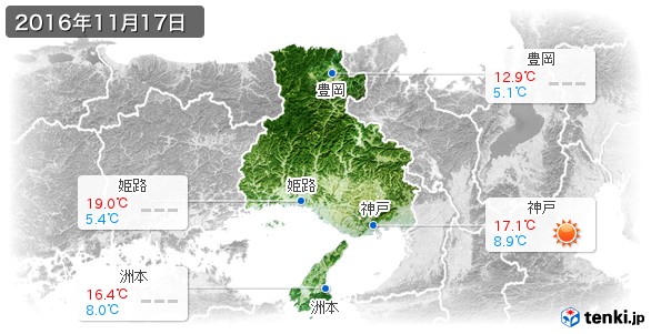 兵庫県(2016年11月17日の天気