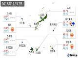 実況天気(2016年11月17日)