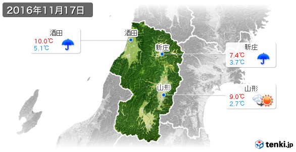 山形県(2016年11月17日の天気