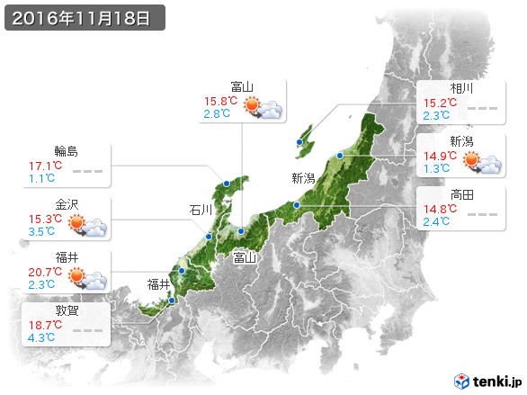 北陸地方(2016年11月18日の天気