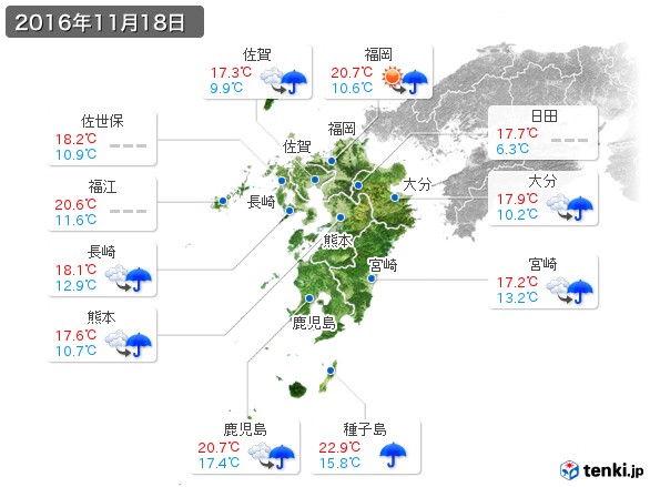 九州地方(2016年11月18日の天気