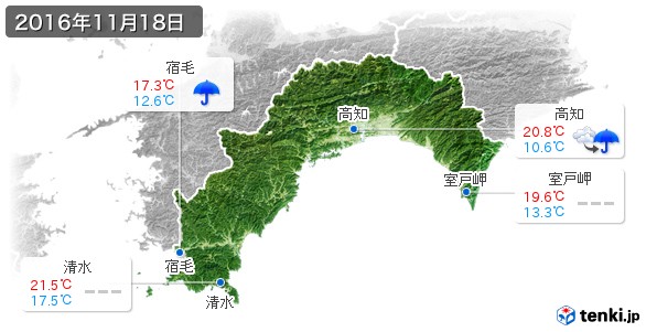 高知県(2016年11月18日の天気