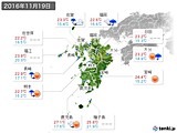 2016年11月19日の九州地方の実況天気