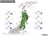 実況天気(2016年11月19日)