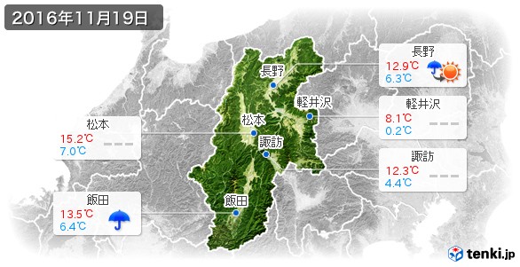 長野県(2016年11月19日の天気