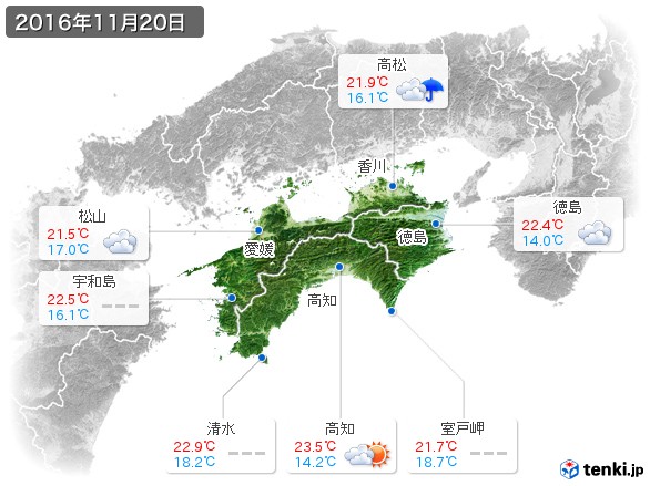 四国地方(2016年11月20日の天気