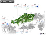 2016年11月21日の中国地方の実況天気