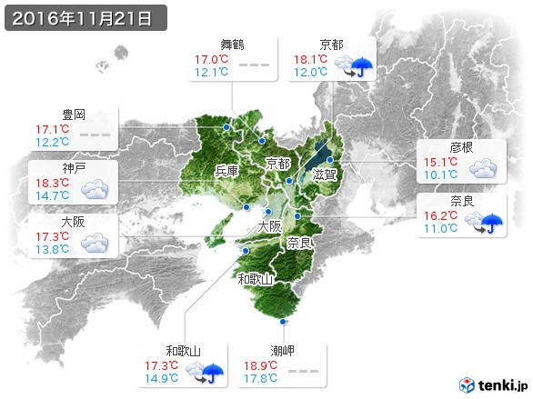 近畿地方(2016年11月21日の天気