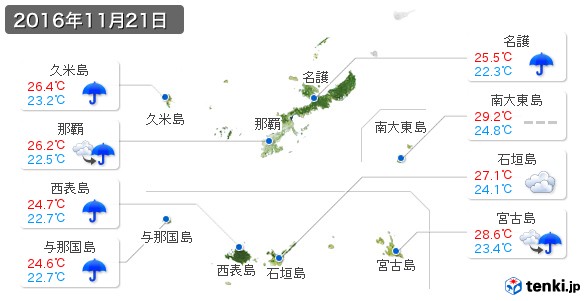 沖縄県(2016年11月21日の天気