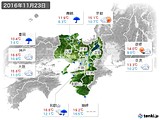 実況天気(2016年11月23日)