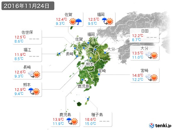 九州地方(2016年11月24日の天気