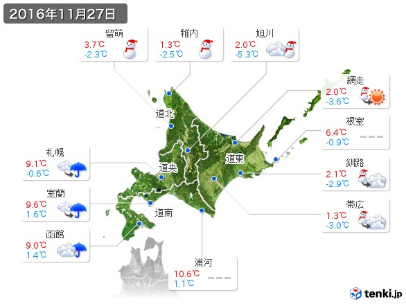 北海道地方(2016年11月27日の天気