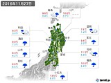 実況天気(2016年11月27日)