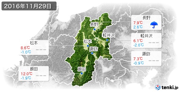 長野県(2016年11月29日の天気