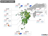 2016年11月30日の九州地方の実況天気