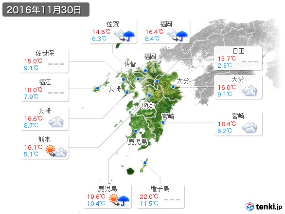 九州地方(2016年11月30日の天気