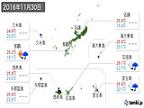 実況天気(2016年11月30日)