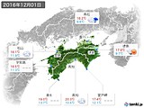 2016年12月01日の四国地方の実況天気