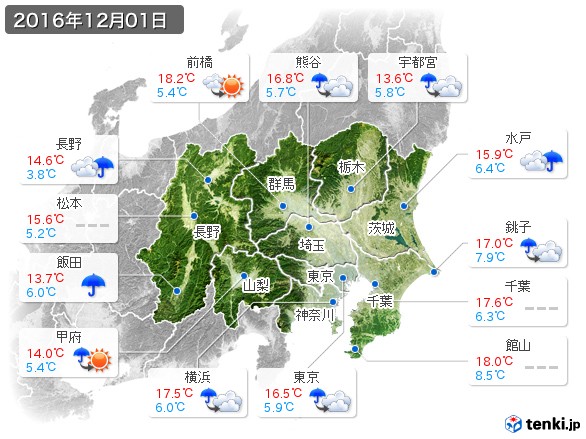 関東・甲信地方(2016年12月01日の天気