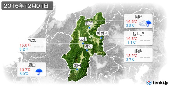 長野県(2016年12月01日の天気