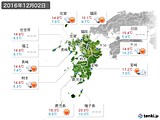 2016年12月02日の九州地方の実況天気