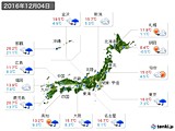 実況天気(2016年12月04日)