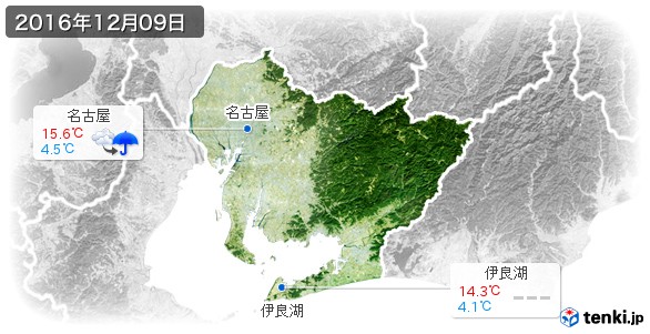 愛知県(2016年12月09日の天気