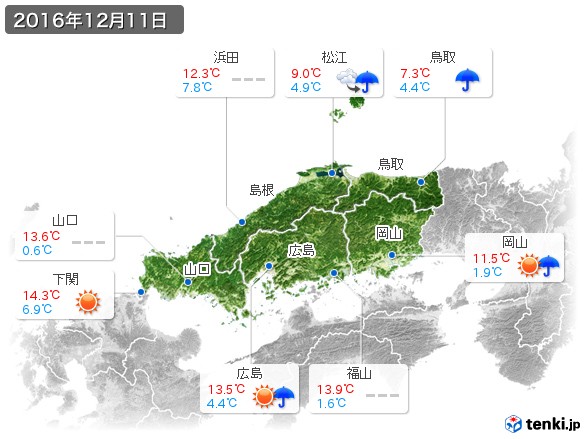 中国地方(2016年12月11日の天気