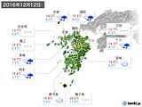 2016年12月12日の九州地方の実況天気