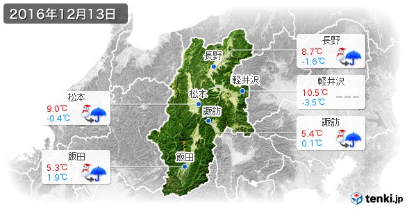 長野県(2016年12月13日の天気