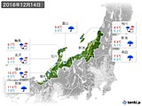 2016年12月14日の北陸地方の実況天気