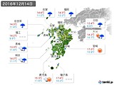 2016年12月14日の九州地方の実況天気