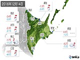 2016年12月14日の道東の実況天気