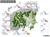 実況天気(2016年12月14日)