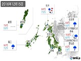 2016年12月15日の長崎県の実況天気