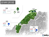 実況天気(2016年12月15日)