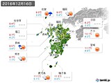 2016年12月16日の九州地方の実況天気