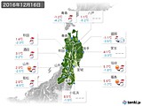 実況天気(2016年12月16日)