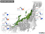 2016年12月17日の北陸地方の実況天気