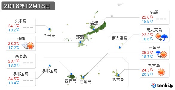 沖縄県(2016年12月18日の天気